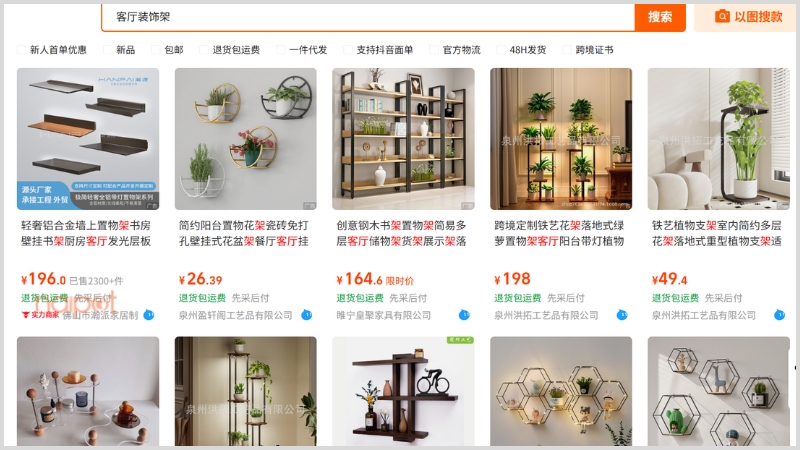 Nên mua kệ trang trí phòng khách Trung Quốc giá rẻ ở đâu?  Nên mua kệ trang trí phòng khách Trung Quốc giá rẻ ở đâu?